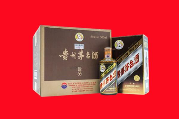 乐陵回收珍品茅台酒